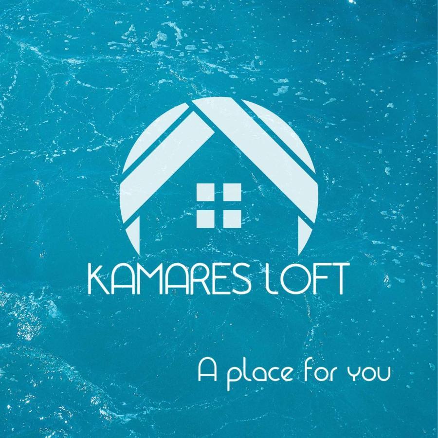Kamares Loft Διαμέρισμα Καβάλα Εξωτερικό φωτογραφία
